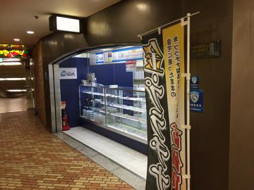 チケットショップ アイギフト　画像2