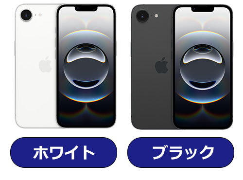 ムスビー｜新品・未使用 iPhone16e 128Gb ブラック AU版SIM